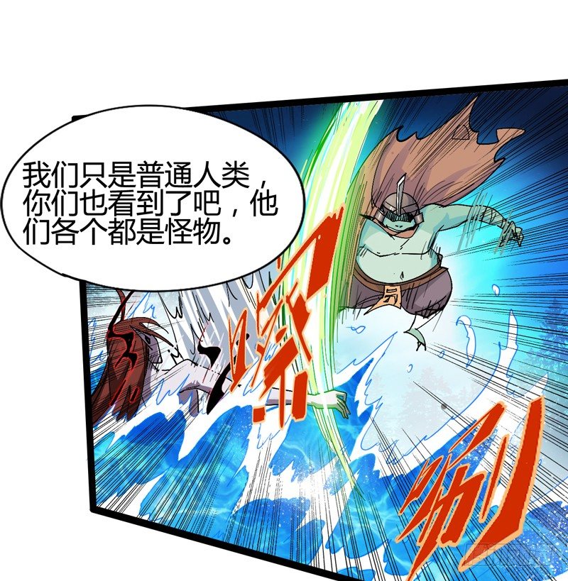 《我是你爸爸》父亲在孩子面前永远要挺直腰杆 第19页