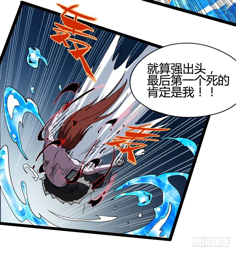 《我是你爸爸》父亲在孩子面前永远要挺直腰杆 第20页