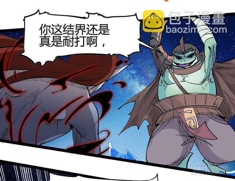 《我是你爸爸》父亲在孩子面前永远要挺直腰杆 第25页