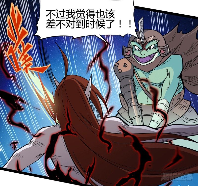 《我是你爸爸》父亲在孩子面前永远要挺直腰杆 第26页