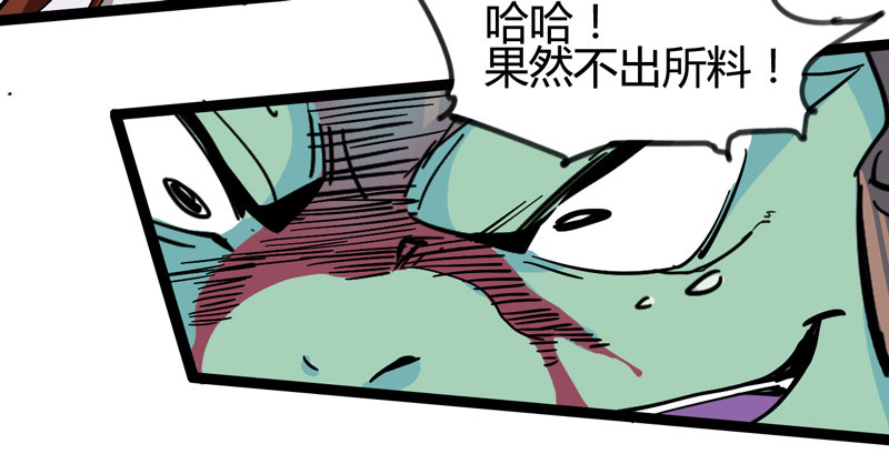 《我是你爸爸》父亲在孩子面前永远要挺直腰杆 第28页