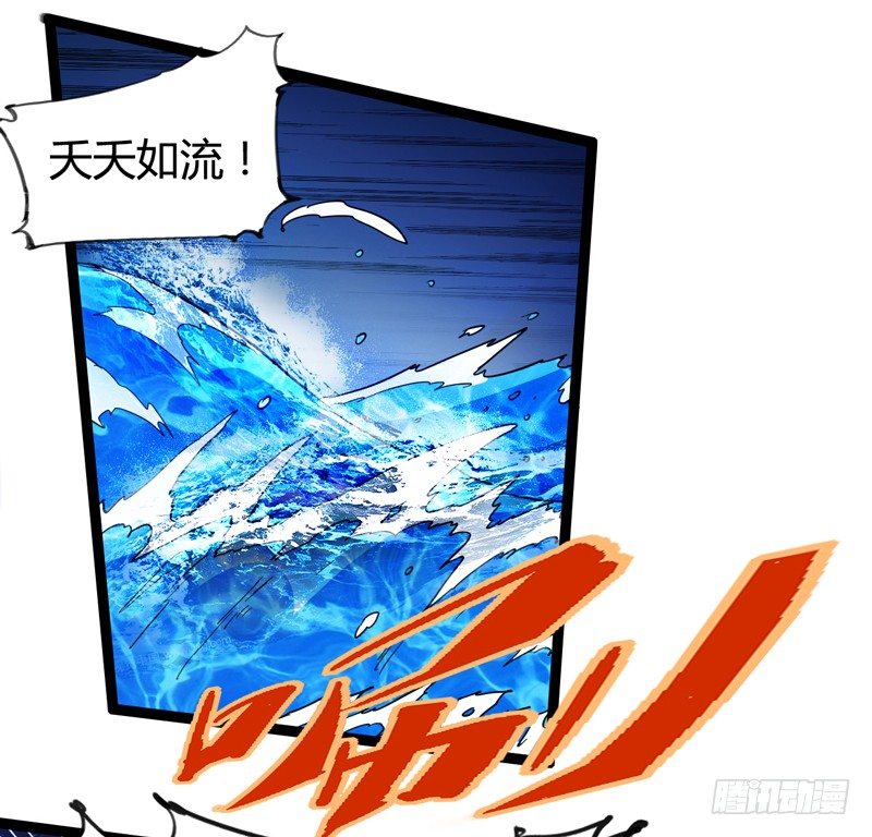 《我是你爸爸》父亲在孩子面前永远要挺直腰杆 第29页