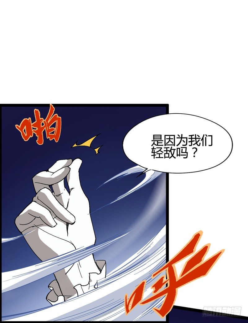 《我是你爸爸》父亲在孩子面前永远要挺直腰杆 第2页