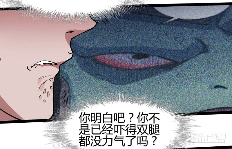 《我是你爸爸》父亲在孩子面前永远要挺直腰杆 第32页