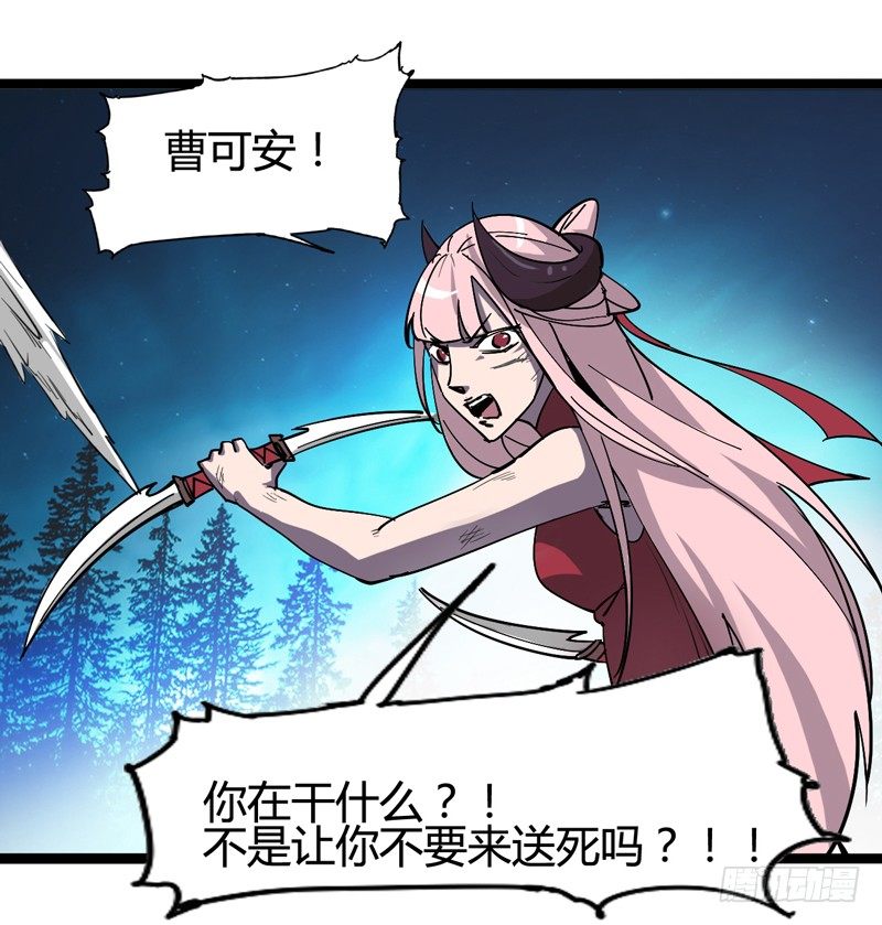 《我是你爸爸》父亲在孩子面前永远要挺直腰杆 第48页