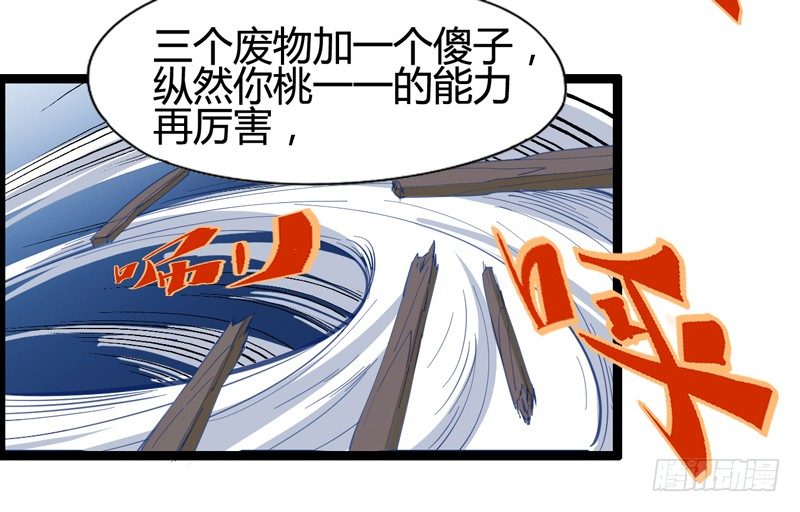 《我是你爸爸》父亲在孩子面前永远要挺直腰杆 第5页