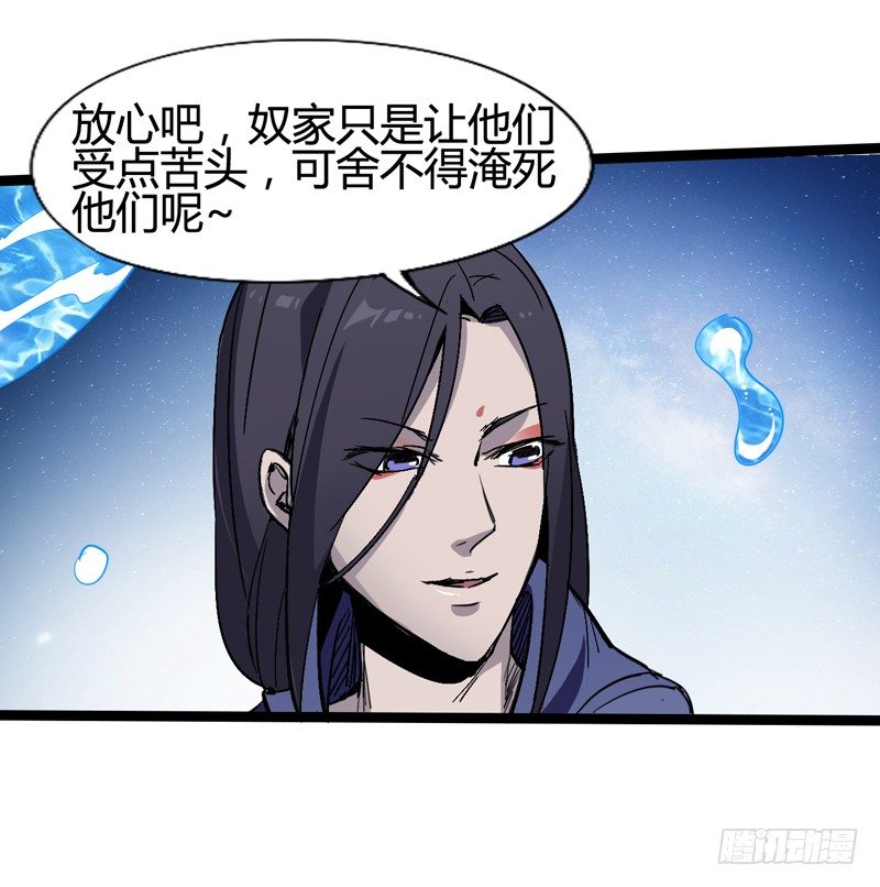 《我是你爸爸》不按套路出牌，死的比谁都快 第11页