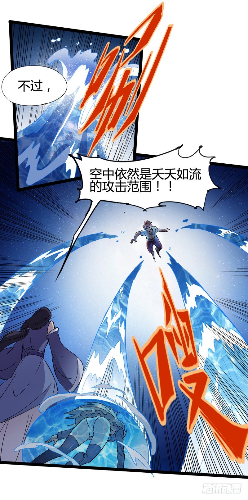 《我是你爸爸》不按套路出牌，死的比谁都快 第15页
