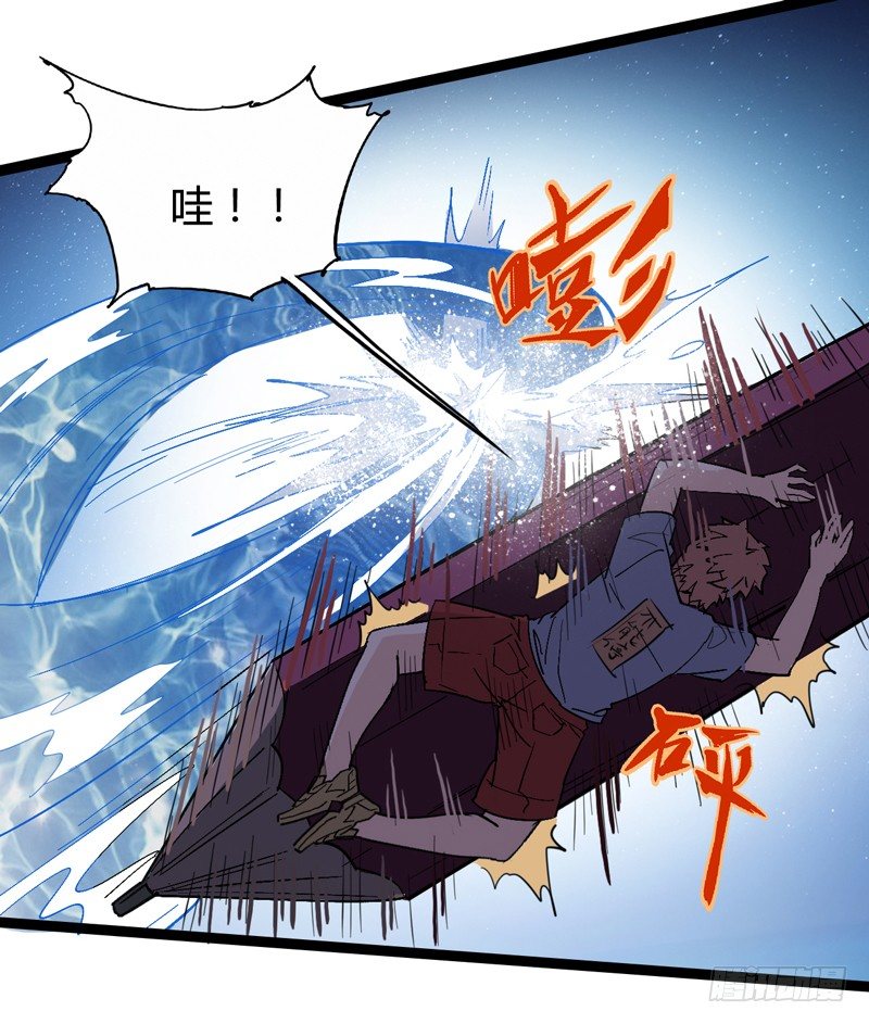《我是你爸爸》不按套路出牌，死的比谁都快 第20页