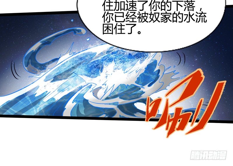 《我是你爸爸》不按套路出牌，死的比谁都快 第23页
