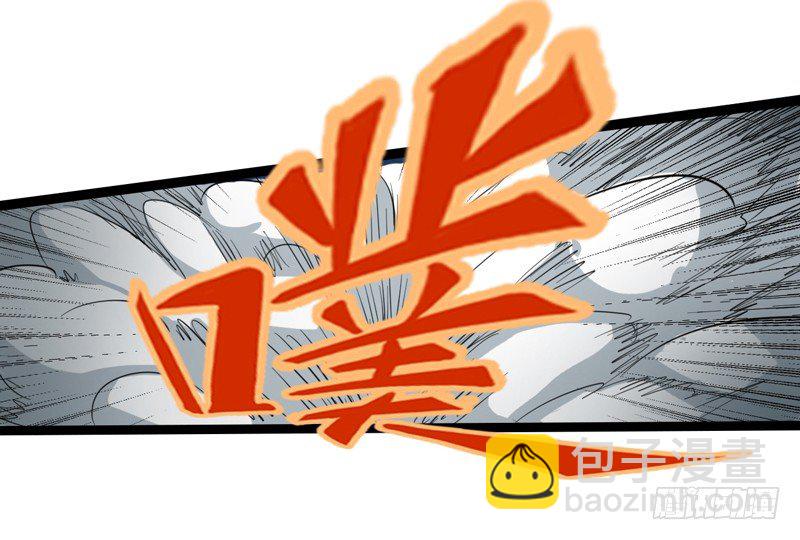 《我是你爸爸》不按套路出牌，死的比谁都快 第27页