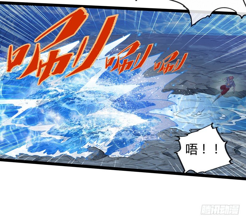 《我是你爸爸》不按套路出牌，死的比谁都快 第38页