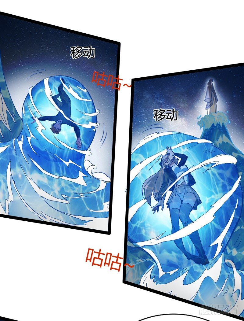 《我是你爸爸》不按套路出牌，死的比谁都快 第7页