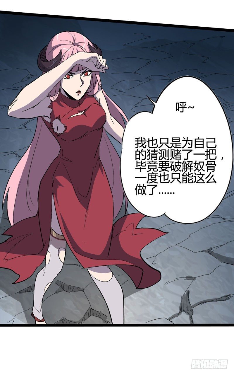 《我是你爸爸》谎言中通常都隐藏着真相 第10页