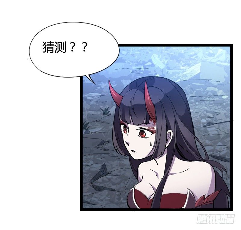 《我是你爸爸》谎言中通常都隐藏着真相 第11页