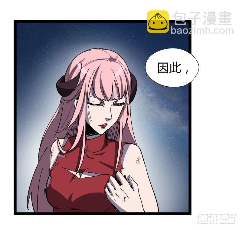 《我是你爸爸》谎言中通常都隐藏着真相 第22页