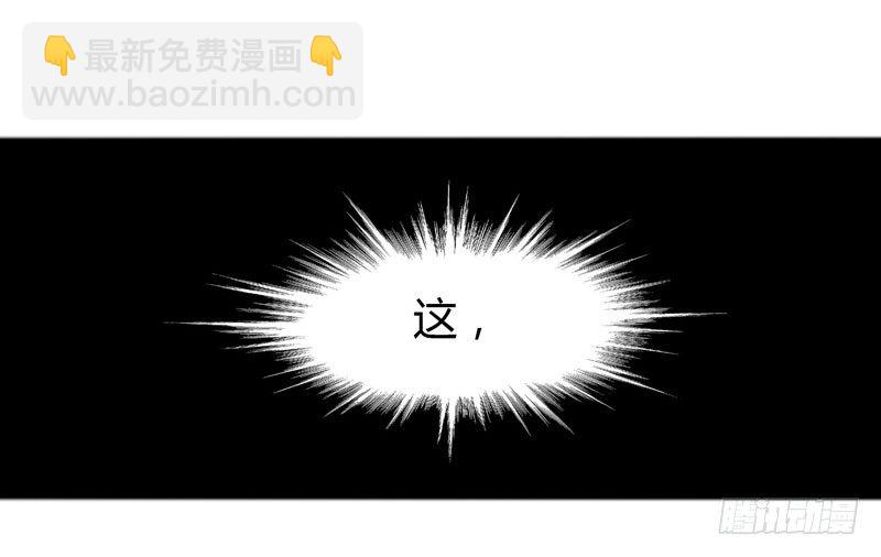 《我是你爸爸》谎言中通常都隐藏着真相 第27页