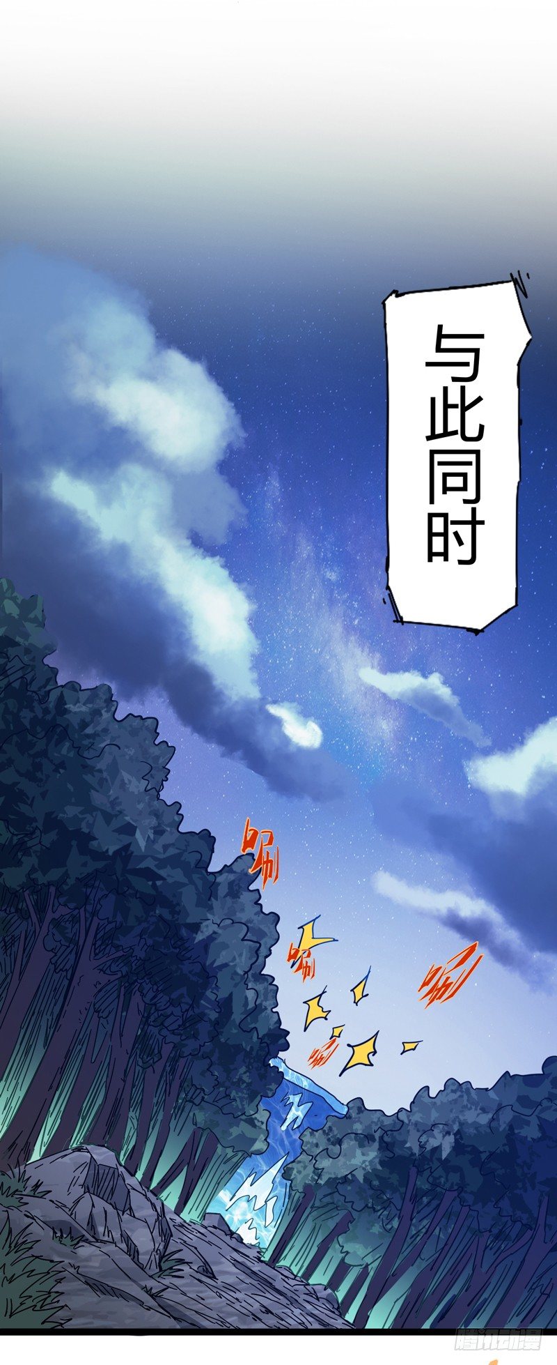 《我是你爸爸》谎言中通常都隐藏着真相 第32页