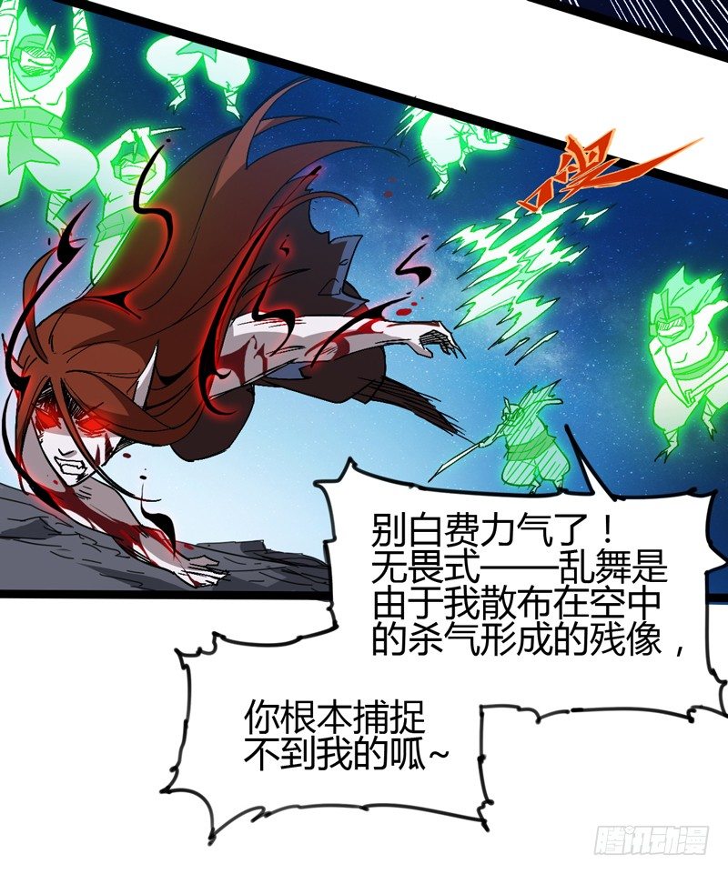 《我是你爸爸》谎言中通常都隐藏着真相 第35页