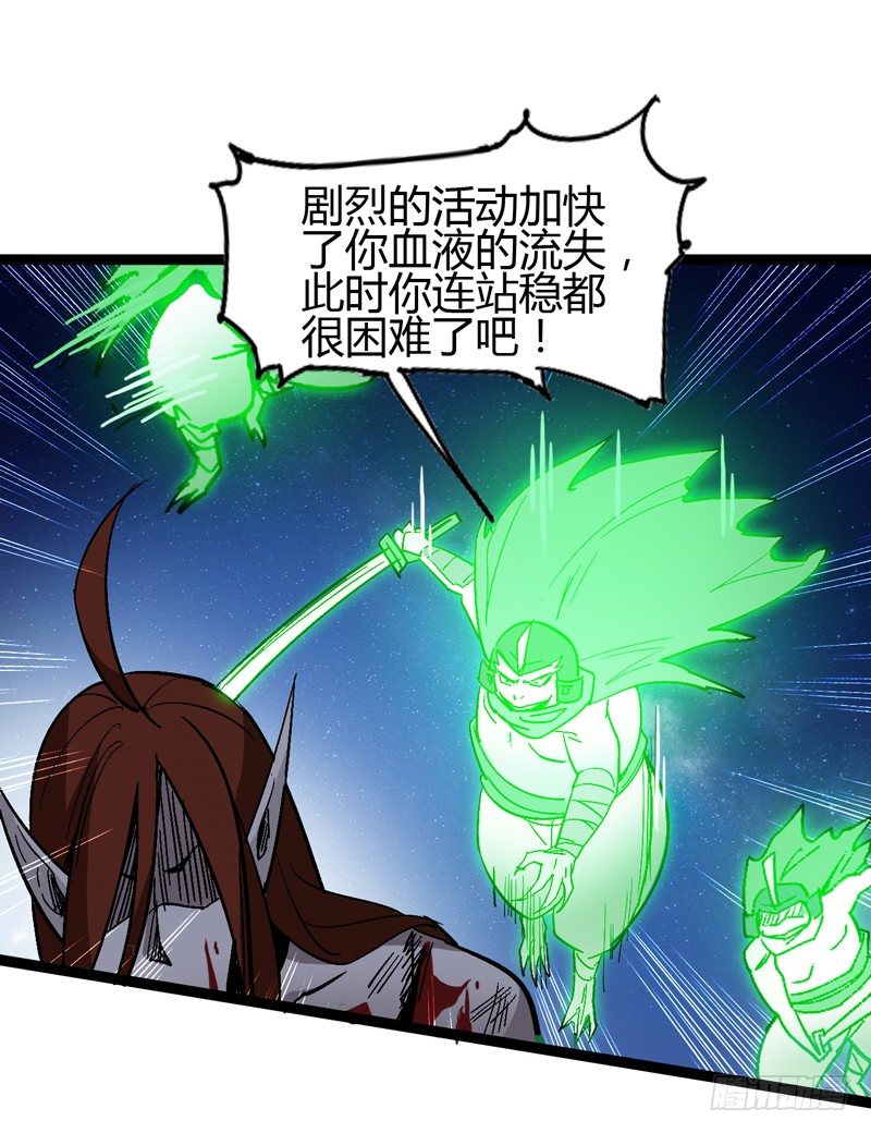《我是你爸爸》谎言中通常都隐藏着真相 第38页
