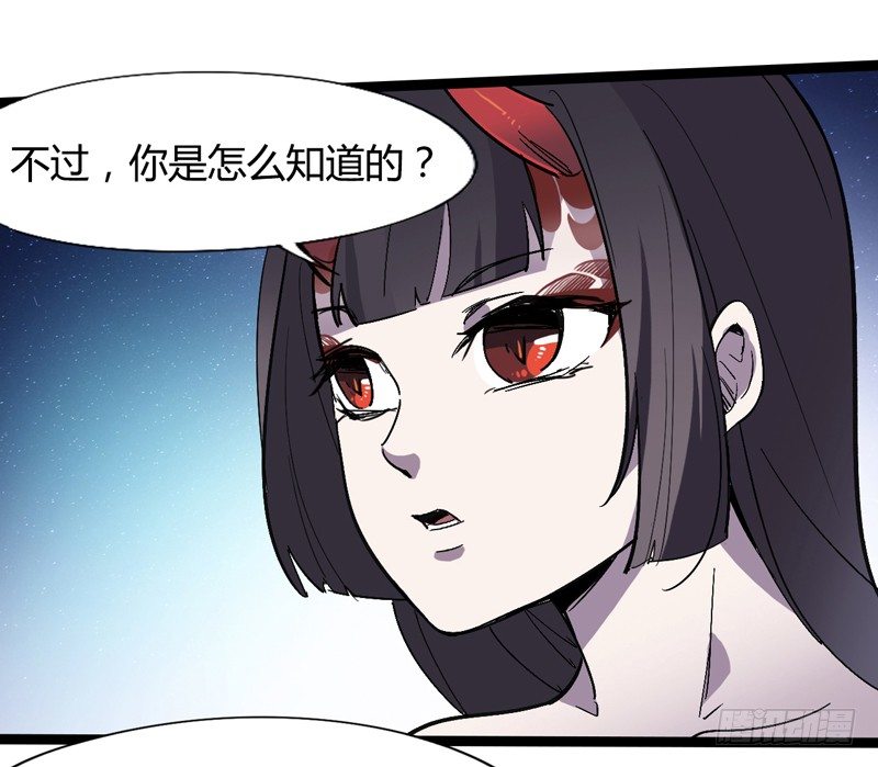 《我是你爸爸》谎言中通常都隐藏着真相 第7页