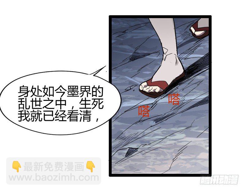 《我是你爸爸》用头脑打架的功夫叫做铁头功！ 第19页