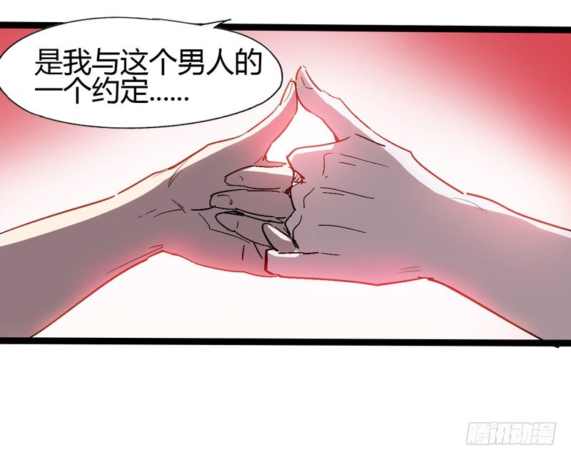 《我是你爸爸》用头脑打架的功夫叫做铁头功！ 第22页