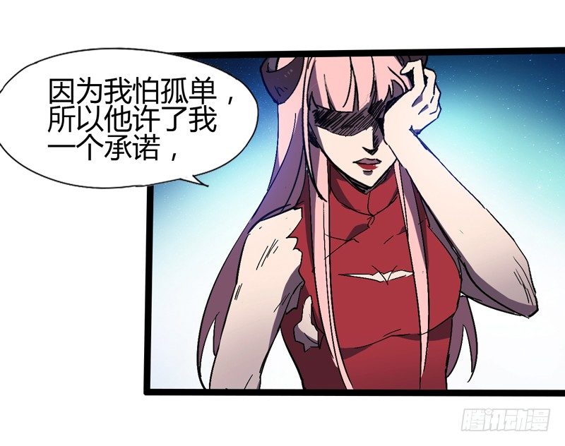 《我是你爸爸》用头脑打架的功夫叫做铁头功！ 第26页