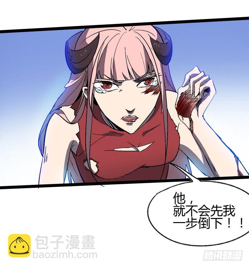 《我是你爸爸》用头脑打架的功夫叫做铁头功！ 第28页