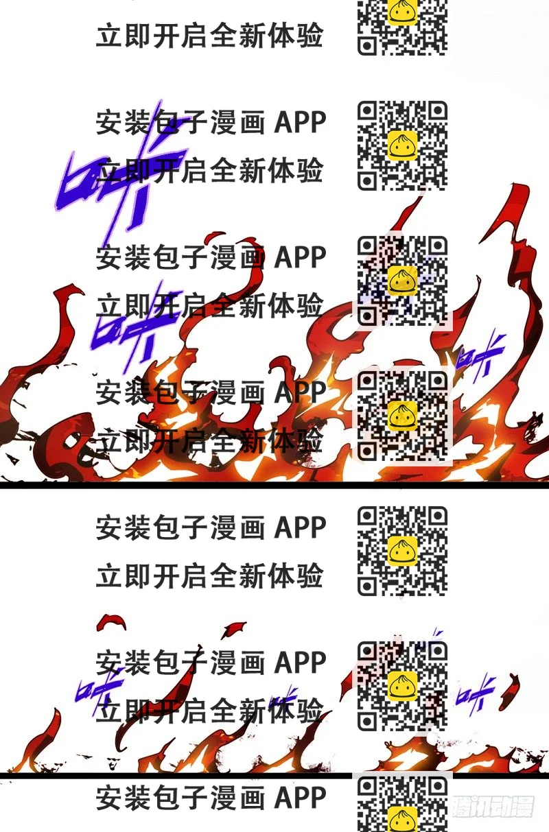 《我是你爸爸》用头脑打架的功夫叫做铁头功！ 第2页