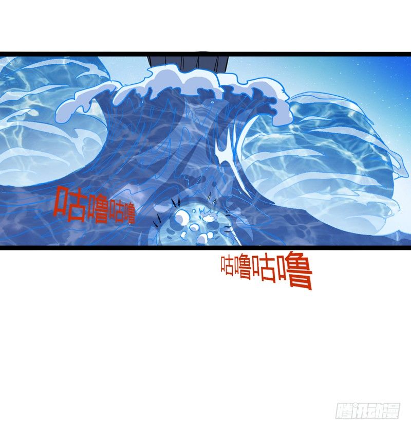 《我是你爸爸》用头脑打架的功夫叫做铁头功！ 第35页