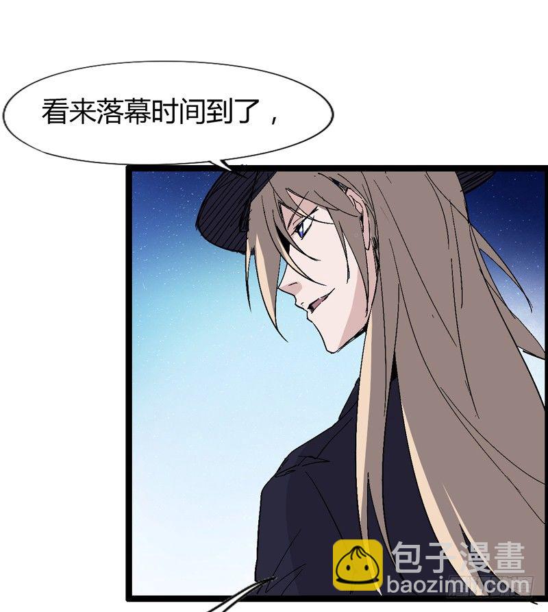《我是你爸爸》用头脑打架的功夫叫做铁头功！ 第7页