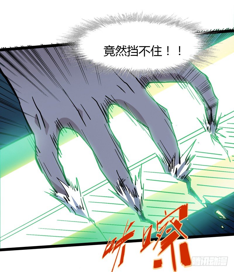 《我是你爸爸》四叶草象征幸运，三叶草代表想念 第12页