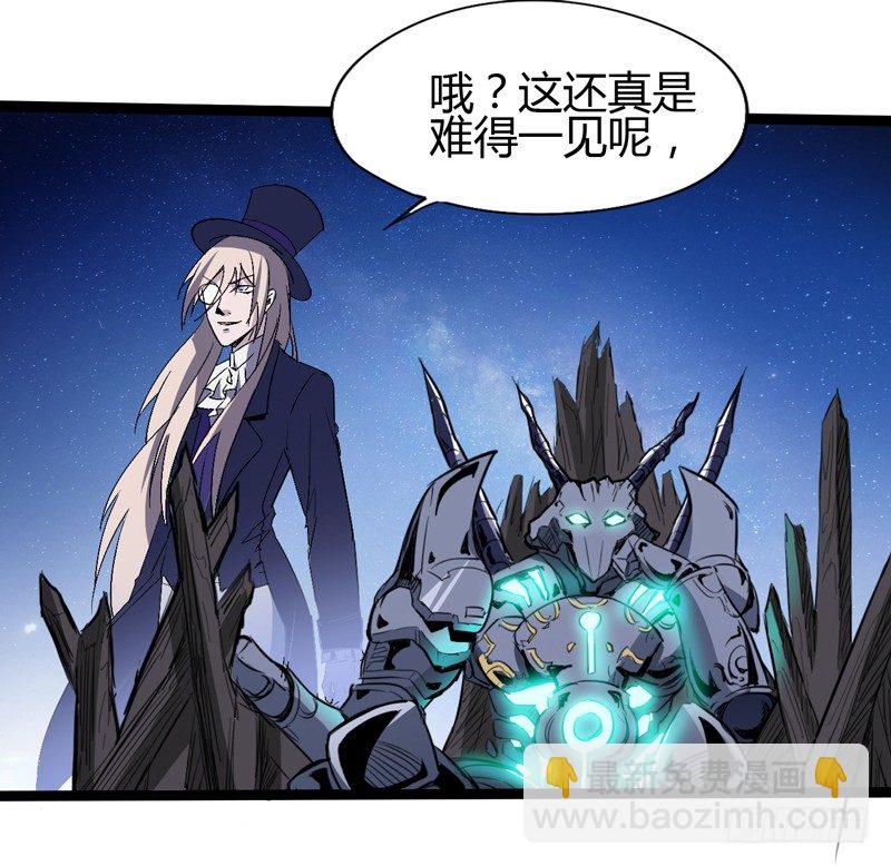 《我是你爸爸》四叶草象征幸运，三叶草代表想念 第18页