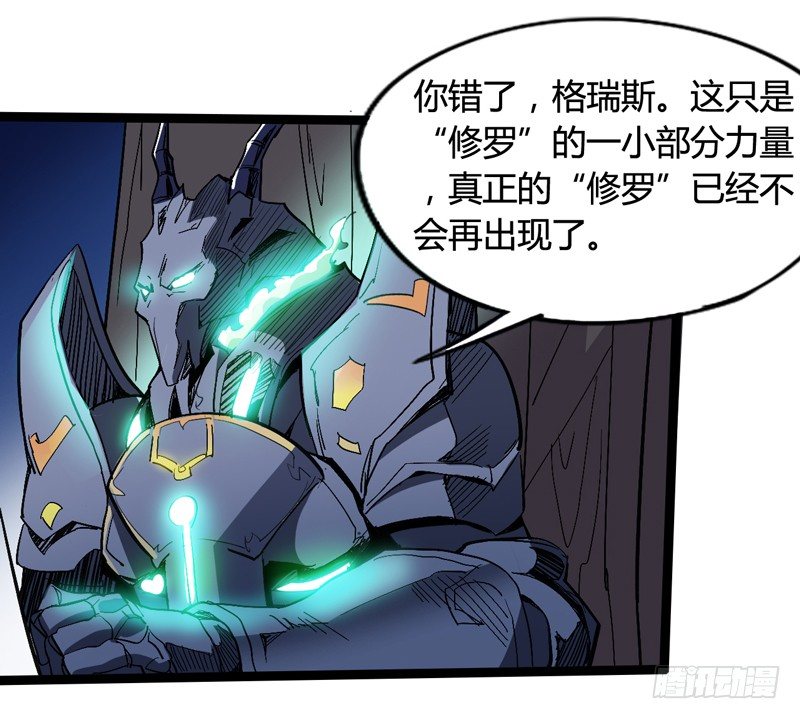 《我是你爸爸》四叶草象征幸运，三叶草代表想念 第20页