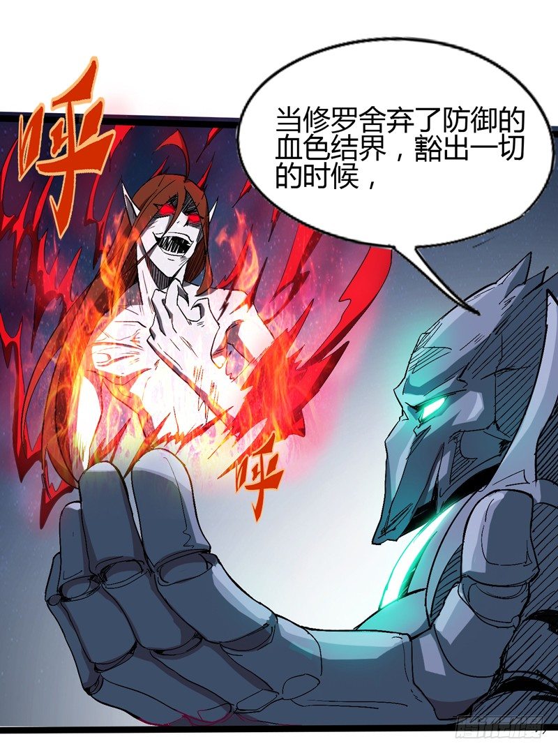 《我是你爸爸》四叶草象征幸运，三叶草代表想念 第23页
