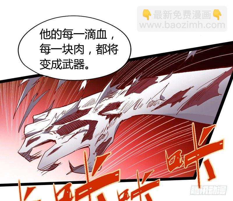 《我是你爸爸》四叶草象征幸运，三叶草代表想念 第24页