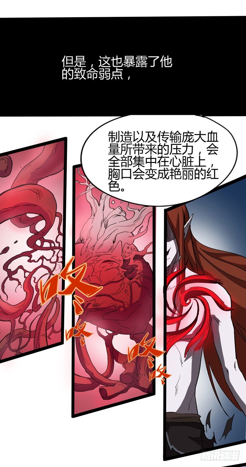《我是你爸爸》四叶草象征幸运，三叶草代表想念 第26页