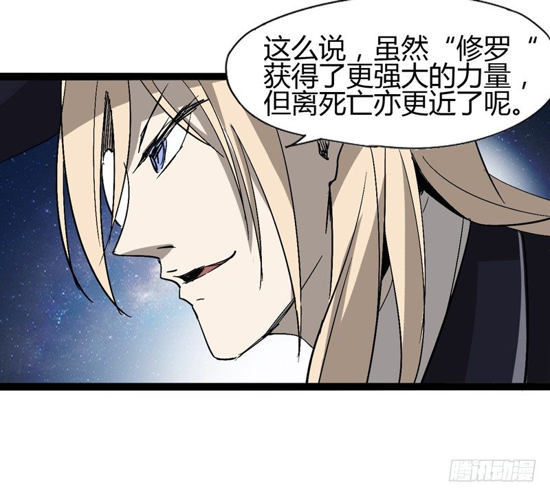 《我是你爸爸》四叶草象征幸运，三叶草代表想念 第28页
