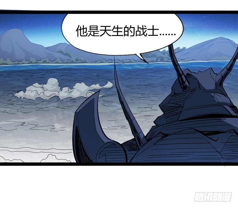 《我是你爸爸》四叶草象征幸运，三叶草代表想念 第30页