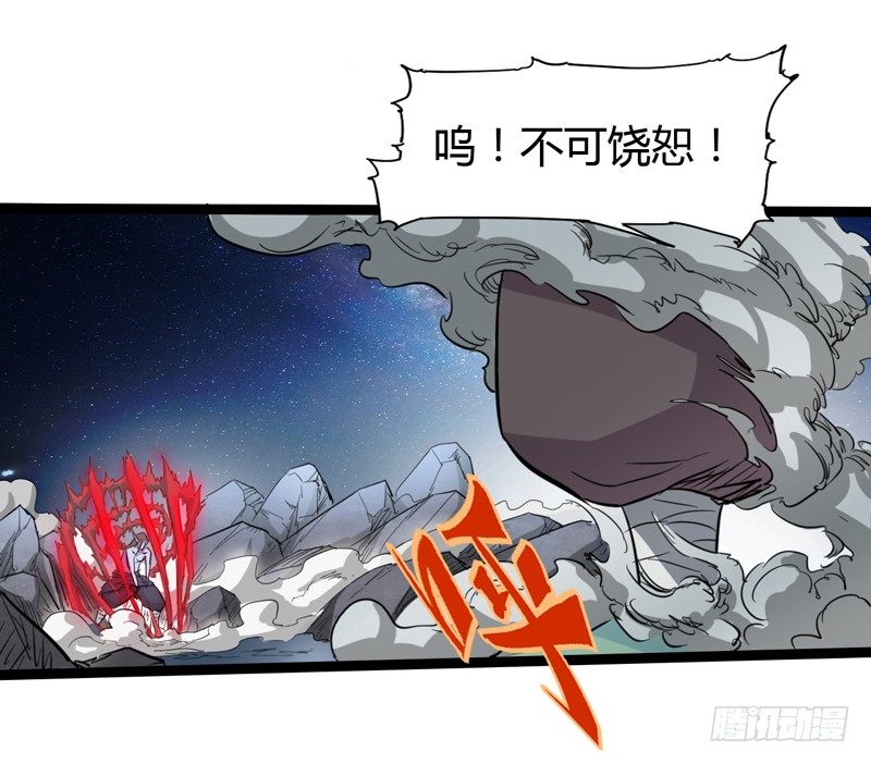 《我是你爸爸》四叶草象征幸运，三叶草代表想念 第31页