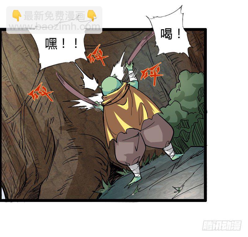《我是你爸爸》四叶草象征幸运，三叶草代表想念 第36页
