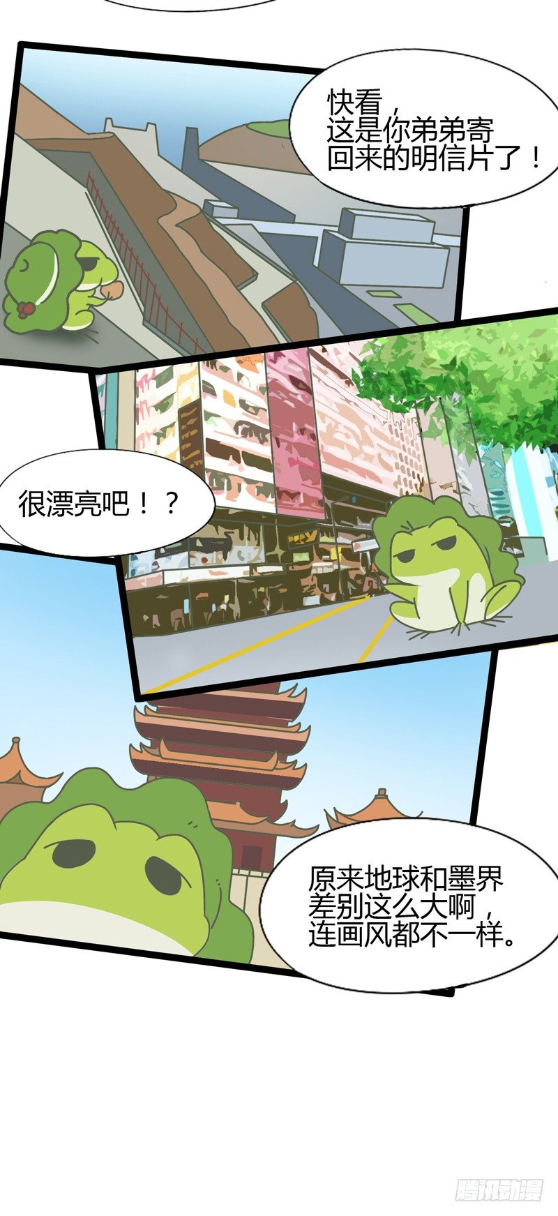《我是你爸爸》四叶草象征幸运，三叶草代表想念 第39页