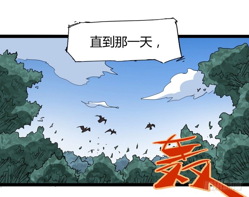 《我是你爸爸》四叶草象征幸运，三叶草代表想念 第42页