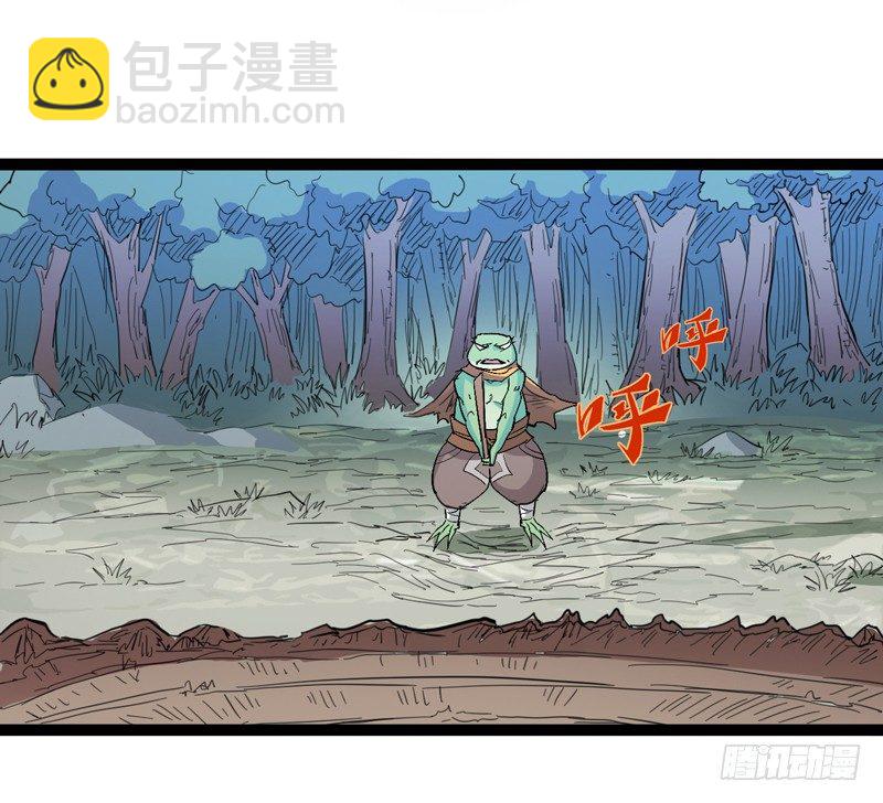 《我是你爸爸》四叶草象征幸运，三叶草代表想念 第45页