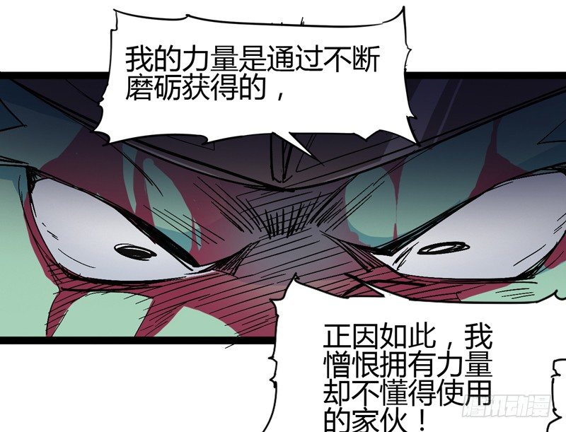 《我是你爸爸》四叶草象征幸运，三叶草代表想念 第47页