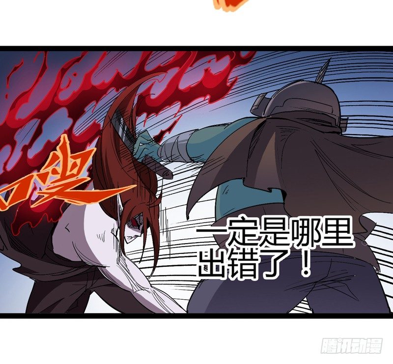 《我是你爸爸》四叶草象征幸运，三叶草代表想念 第49页