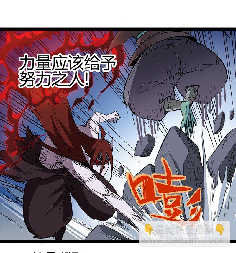 《我是你爸爸》四叶草象征幸运，三叶草代表想念 第50页