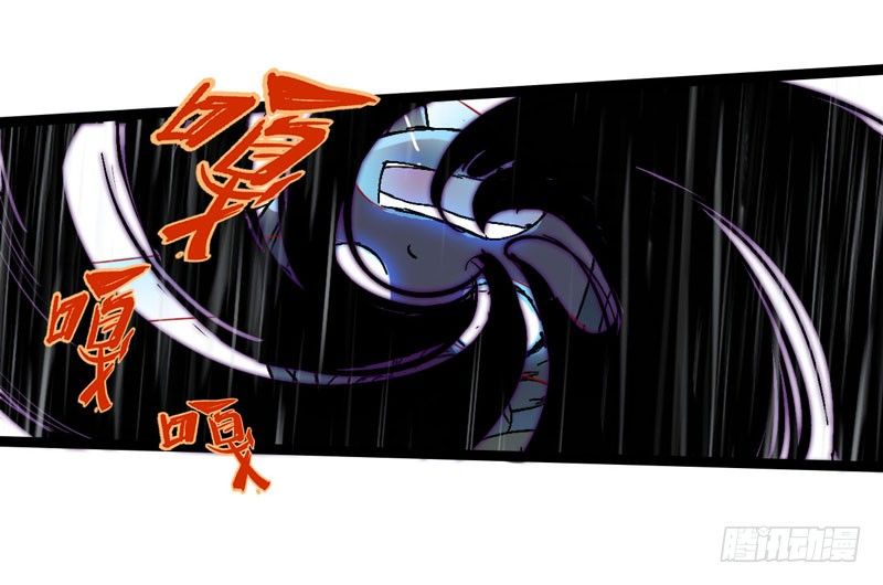 《我是你爸爸》救世主总是最后登场，所以我上班迟 第15页