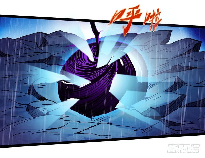 《我是你爸爸》救世主总是最后登场，所以我上班迟 第16页